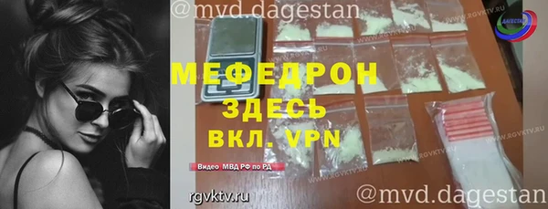 COCAINE Балабаново